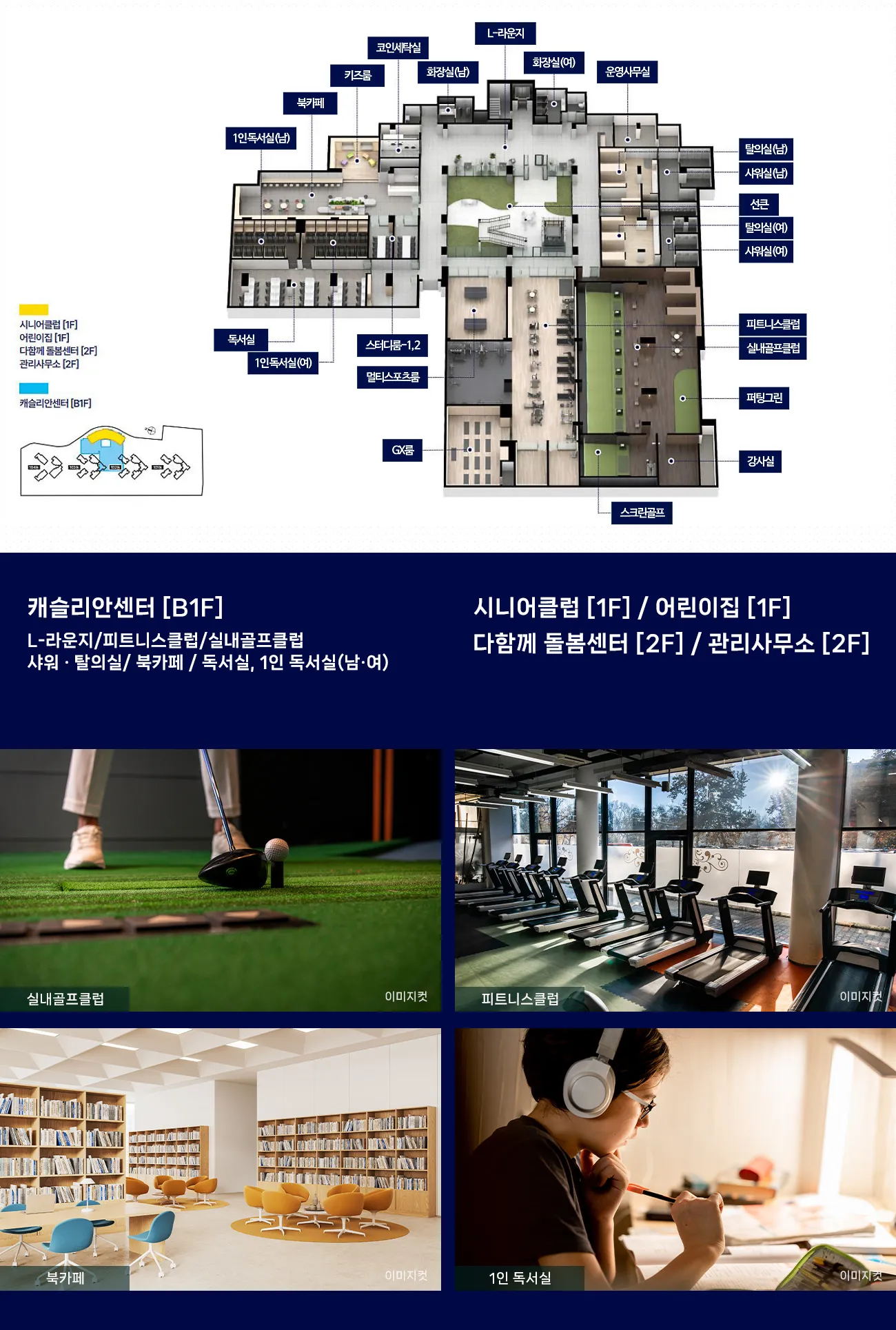 커뮤니티